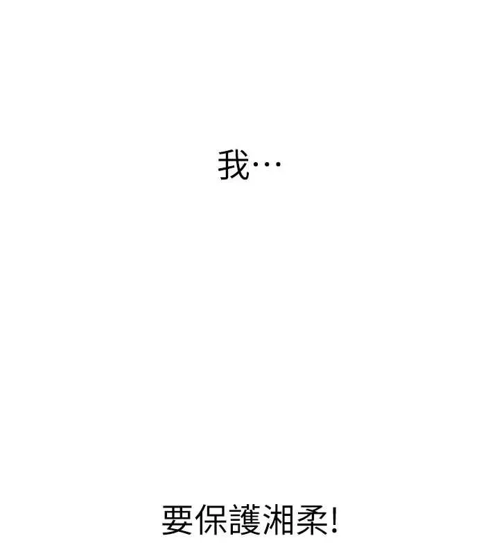 私密視角第56話-調教女老師