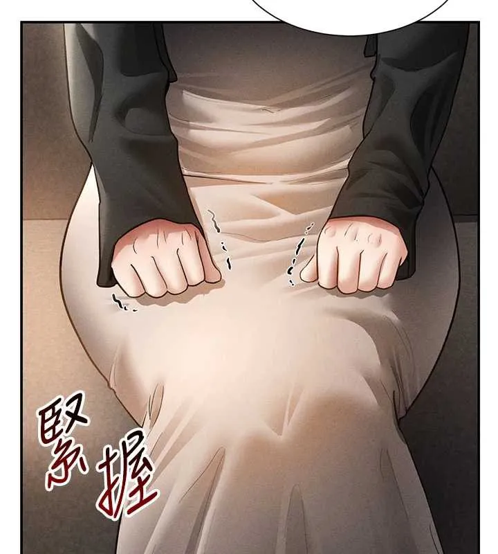 私密視角第56話-調教女老師