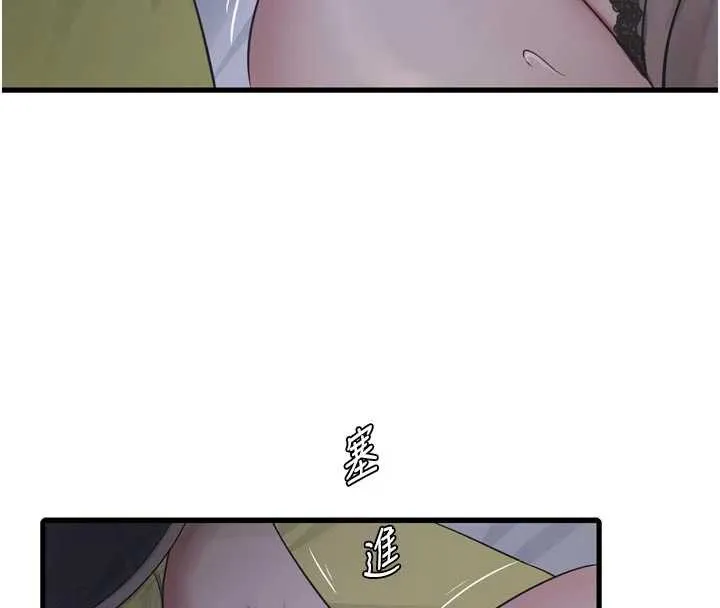 水電工日誌第112話-可以玷汙我的身體嗎?