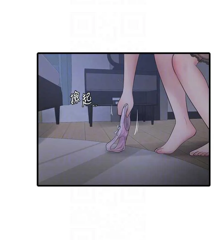 水電工日誌第112話-可以玷汙我的身體嗎?