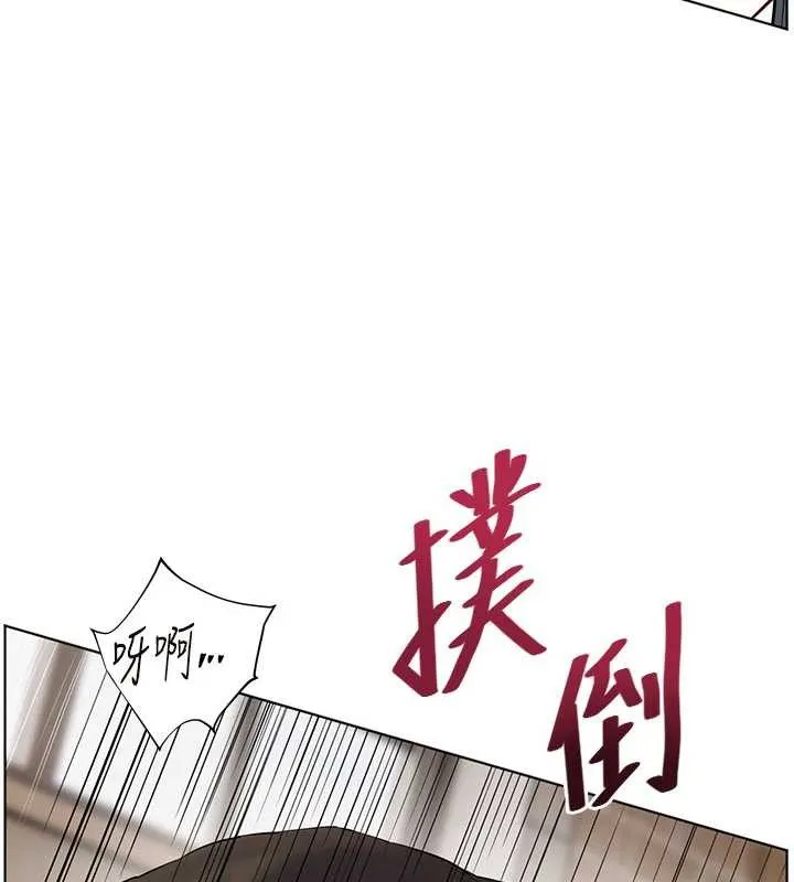 老師的親密指導第74話-用棒棒安慰我好嗎?