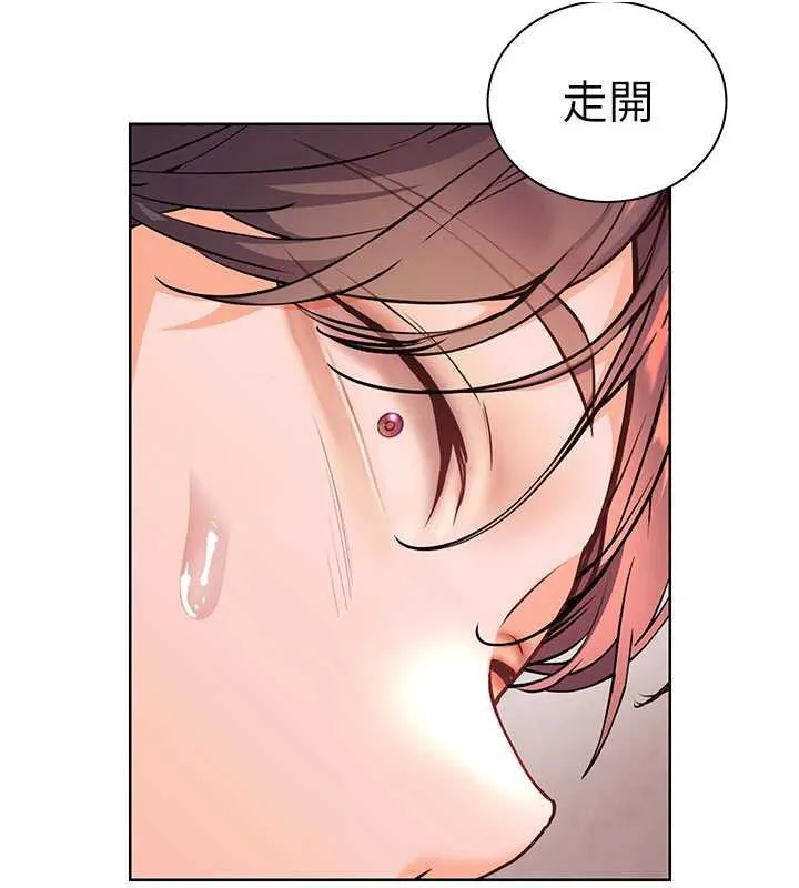 老師的親密指導第74話-用棒棒安慰我好嗎?