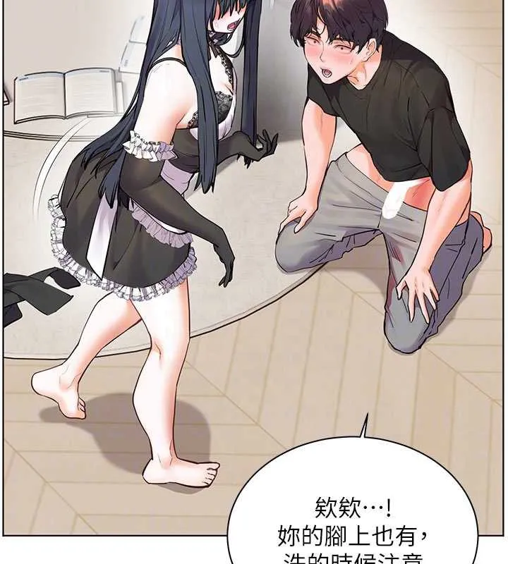 老師的親密指導第74話-用棒棒安慰我好嗎?