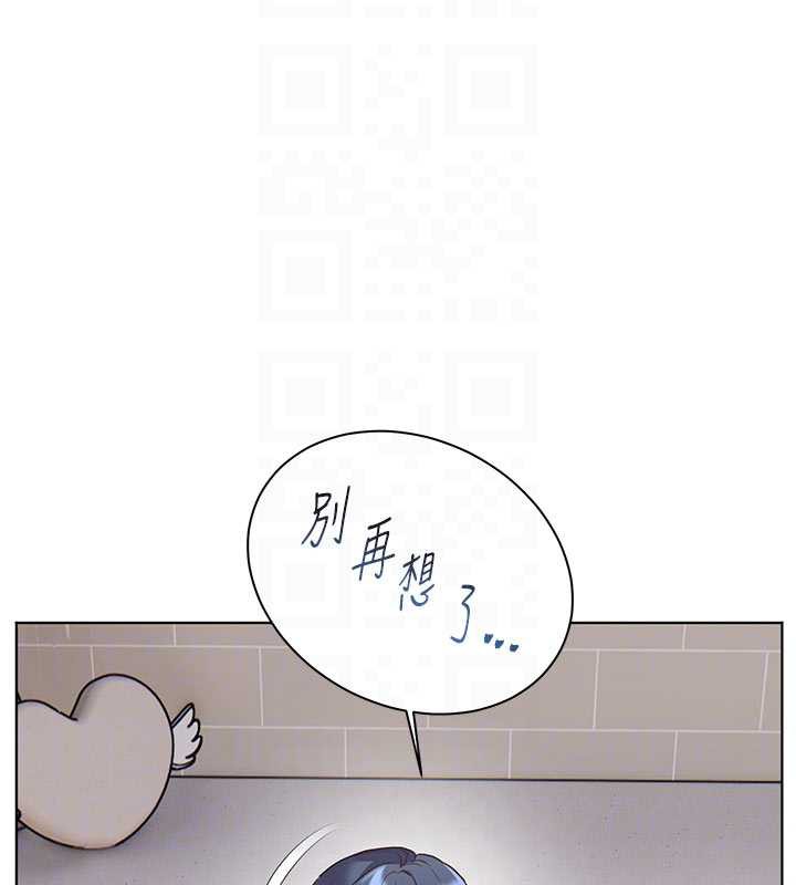 老师的亲密指导第74話-用棒棒安慰我好嗎?