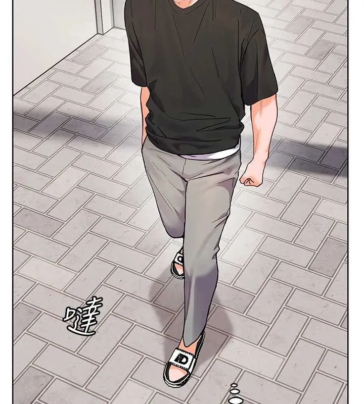 老師的親密指導第74話-用棒棒安慰我好嗎?
