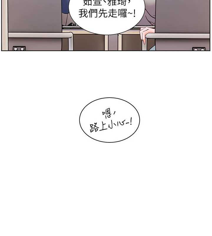 老师的亲密指导第74話-用棒棒安慰我好嗎?