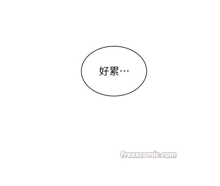 老师的亲密指导第74話-用棒棒安慰我好嗎?