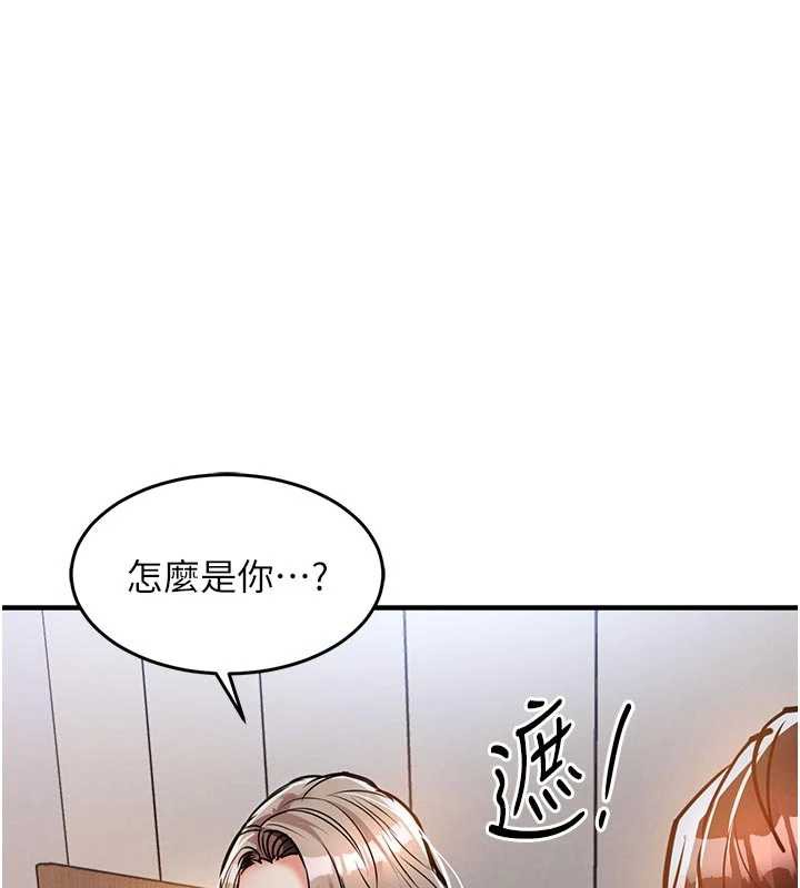衣锦还乡第21話-我替我爸放進去