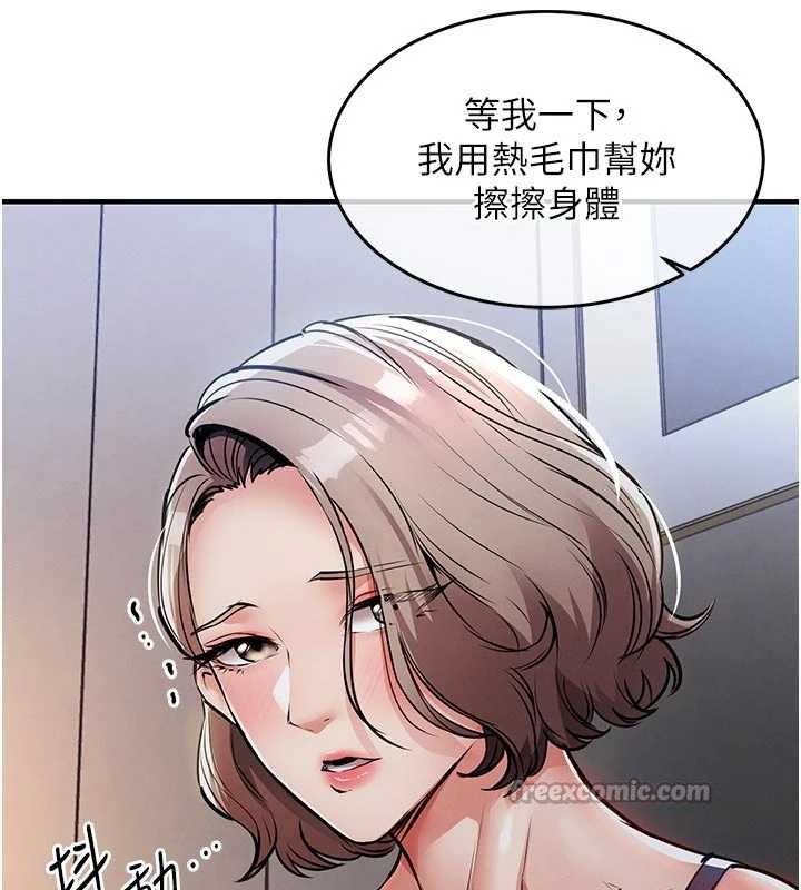 衣锦还乡第21話-我替我爸放進去