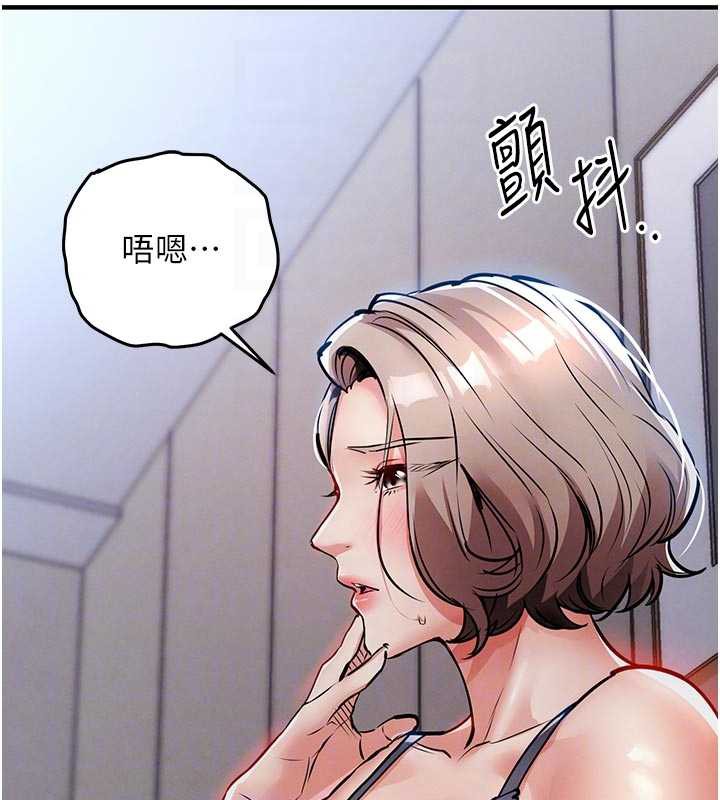 衣锦还乡第21話-我替我爸放進去