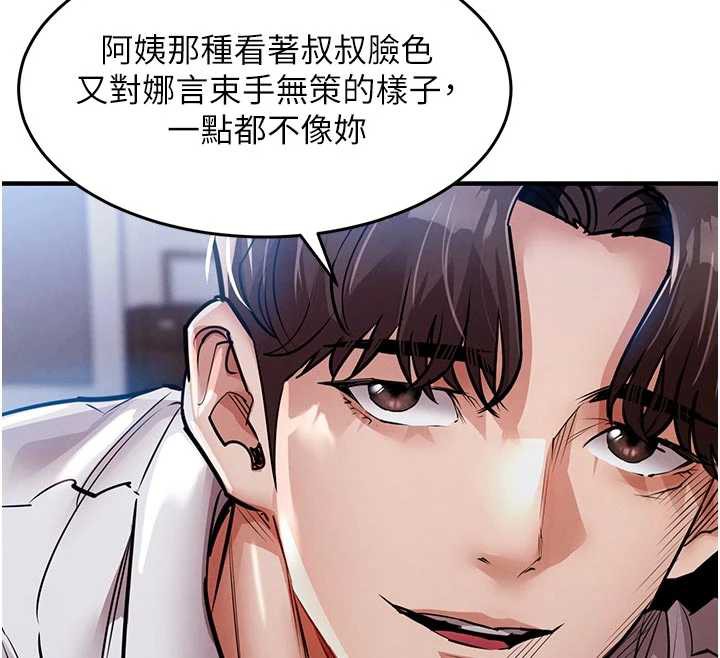 衣锦还乡第21話-我替我爸放進去