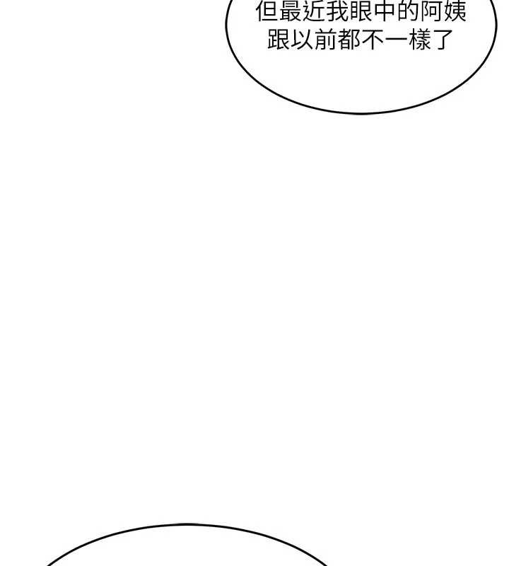 衣锦还乡第21話-我替我爸放進去