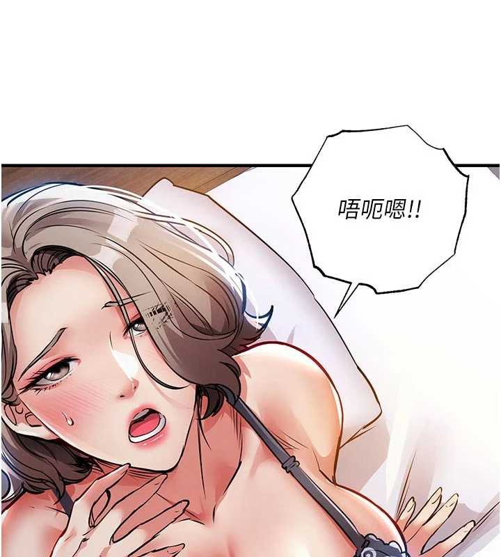 衣锦还乡第21話-我替我爸放進去