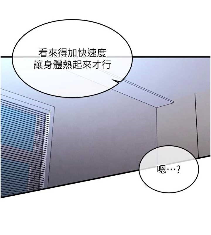 衣锦还乡第21話-我替我爸放進去