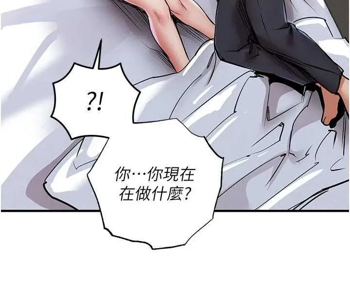 衣錦還鄉第21話-我替我爸放進去