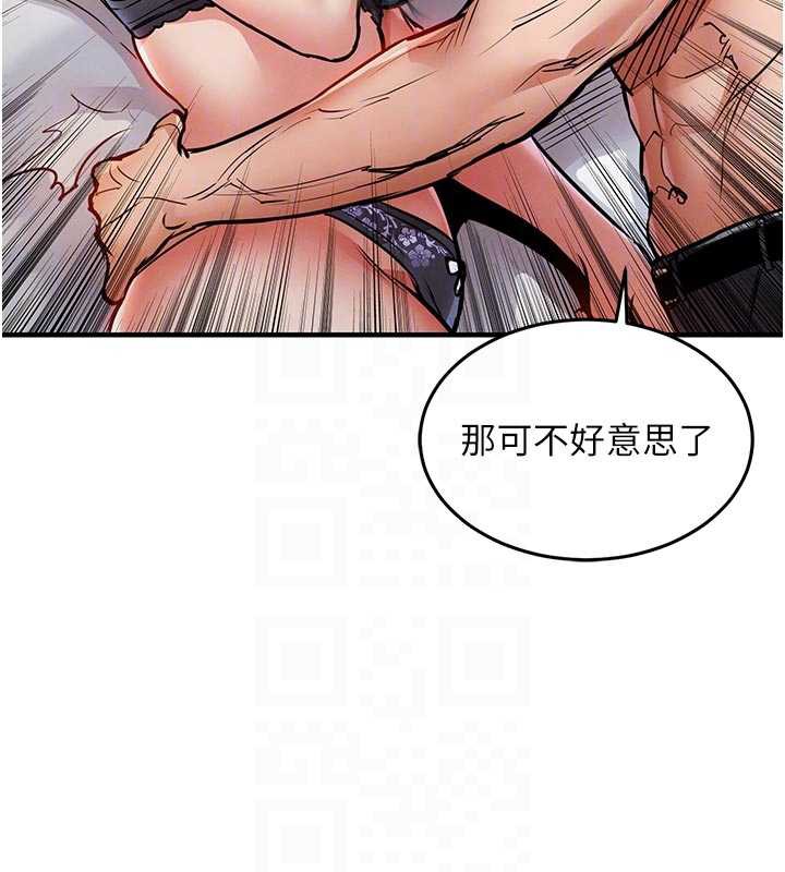 衣锦还乡第21話-我替我爸放進去