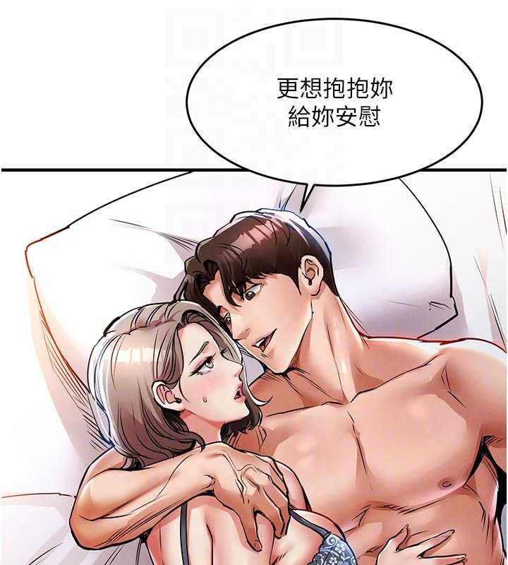 衣锦还乡第21話-我替我爸放進去