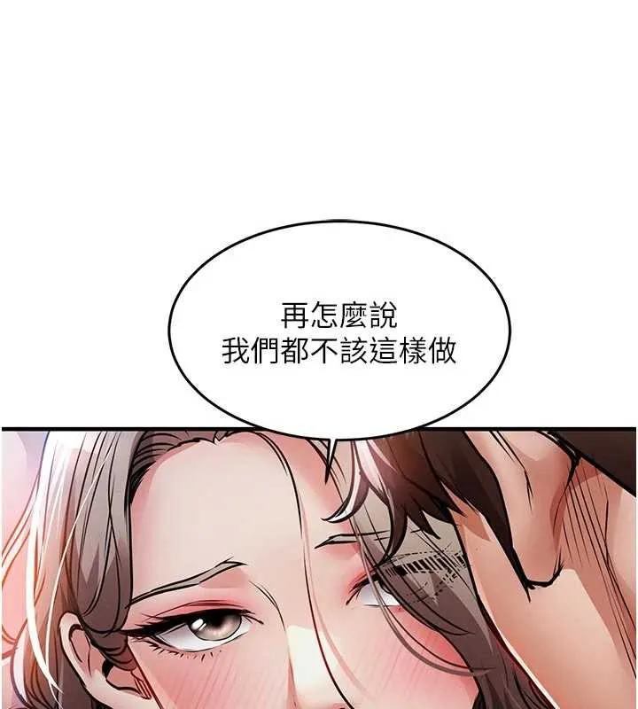 衣錦還鄉第21話-我替我爸放進去