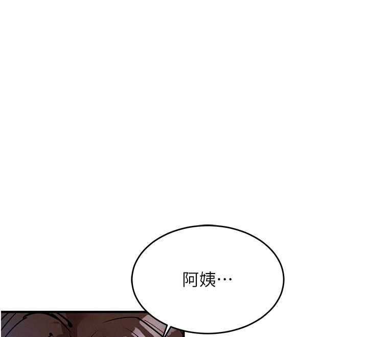 衣锦还乡第21話-我替我爸放進去