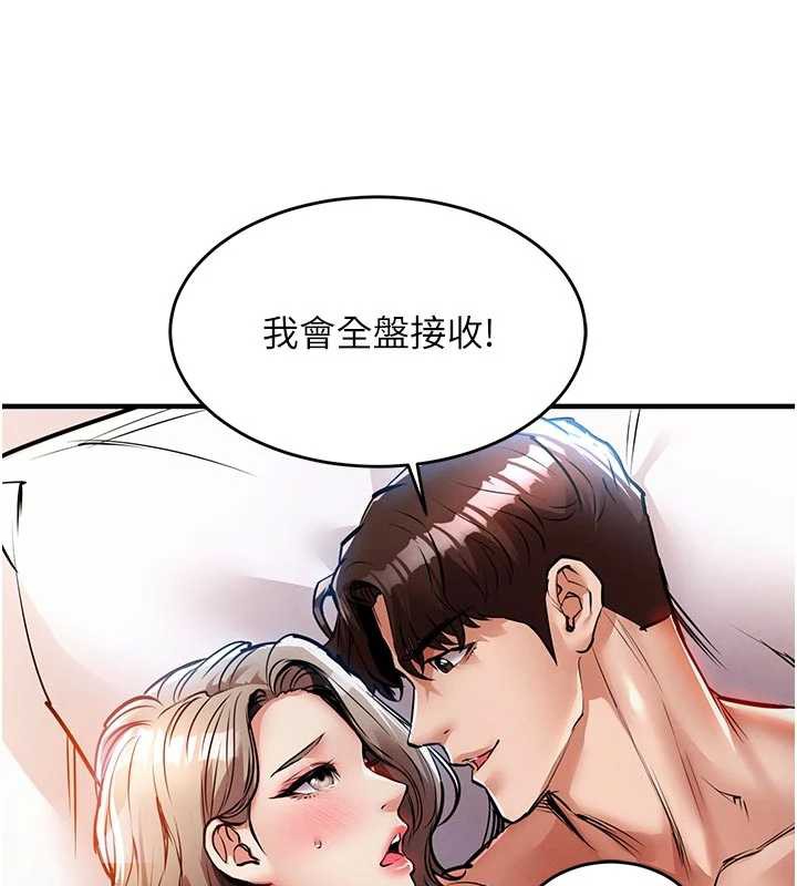 衣锦还乡第21話-我替我爸放進去