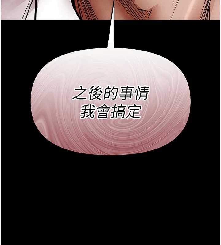 衣锦还乡第21話-我替我爸放進去