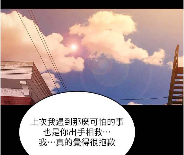 衣锦还乡第21話-我替我爸放進去