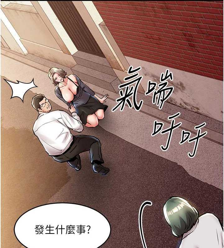衣锦还乡第21話-我替我爸放進去
