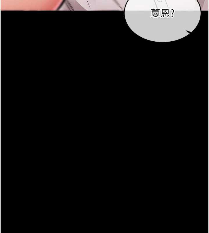 衣锦还乡第21話-我替我爸放進去