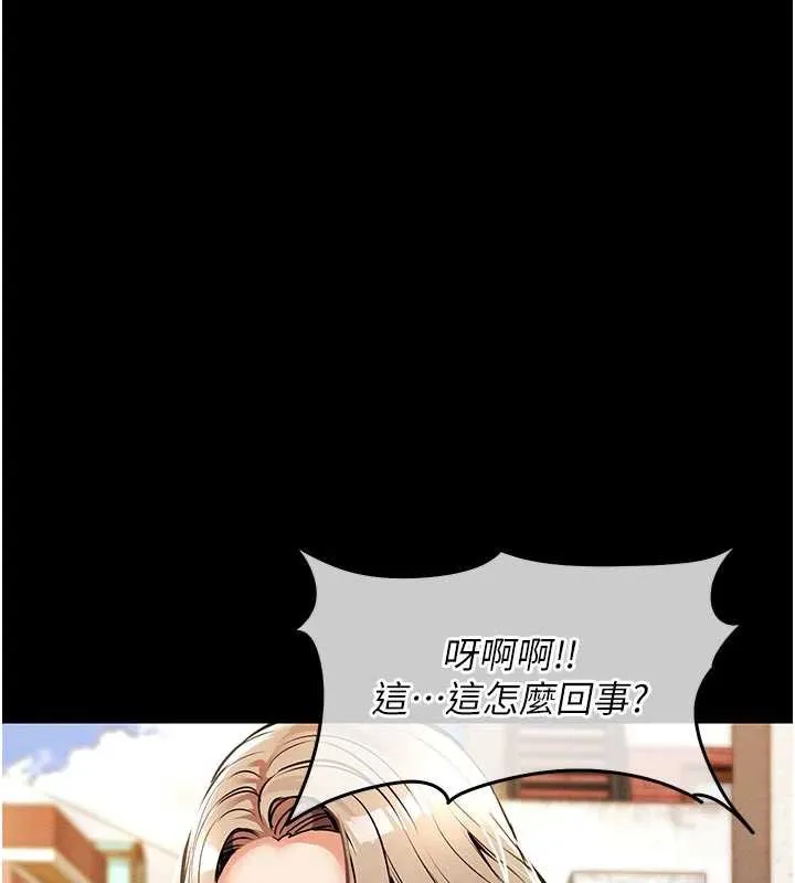 衣錦還鄉第21話-我替我爸放進去
