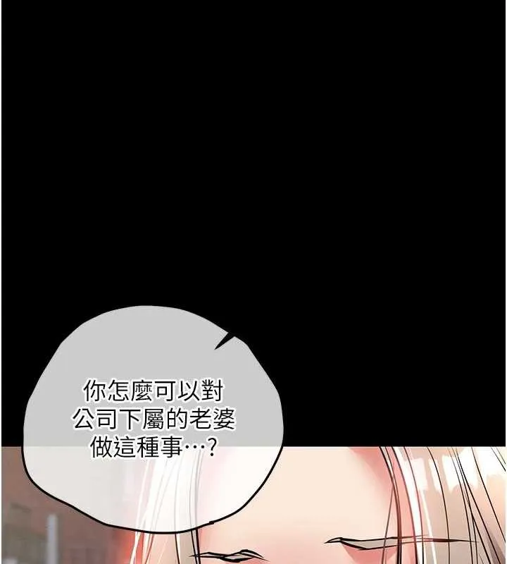 衣錦還鄉第21話-我替我爸放進去