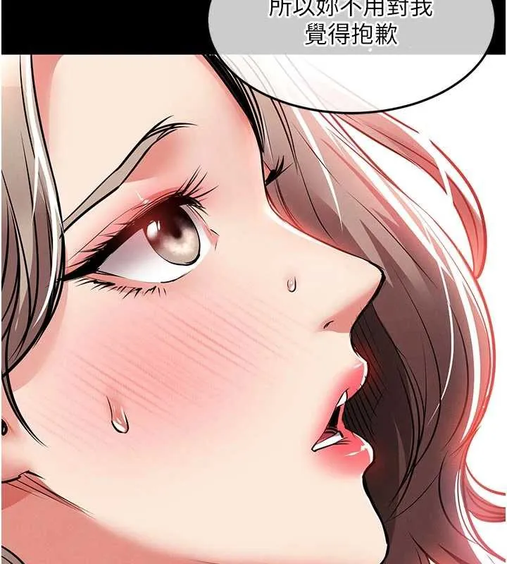 衣錦還鄉第21話-我替我爸放進去