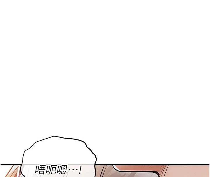 衣锦还乡第21話-我替我爸放進去