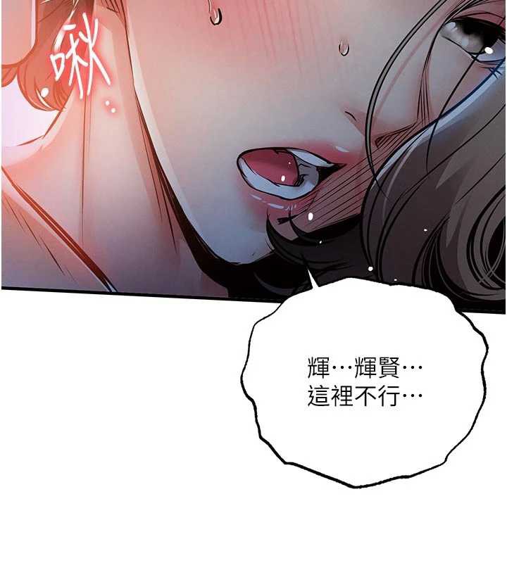 衣锦还乡第21話-我替我爸放進去