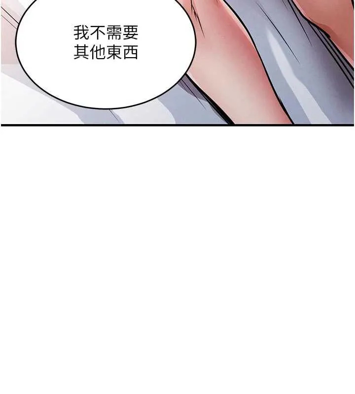 衣錦還鄉第21話-我替我爸放進去