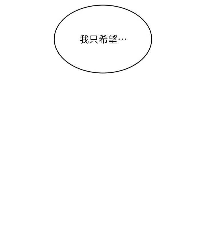 衣锦还乡第21話-我替我爸放進去