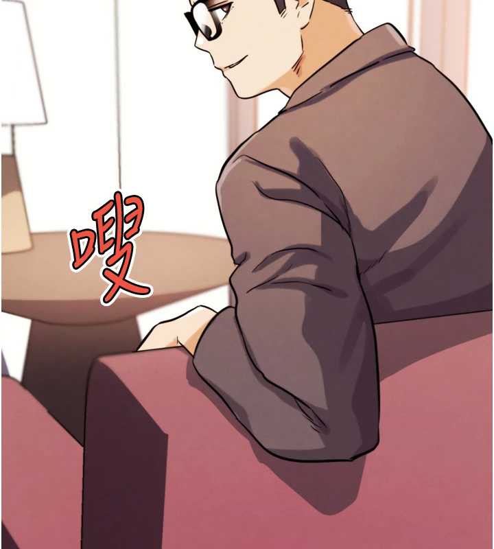 G斗吧!真人肉搏王第27話-九尾狐取精中