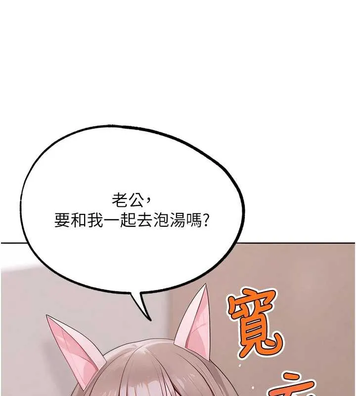 G鬥吧!真人肉搏王第27話-九尾狐取精中