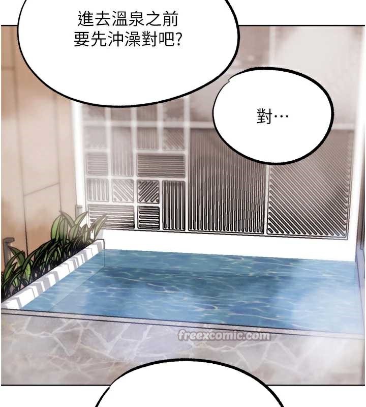 G斗吧!真人肉搏王第27話-九尾狐取精中
