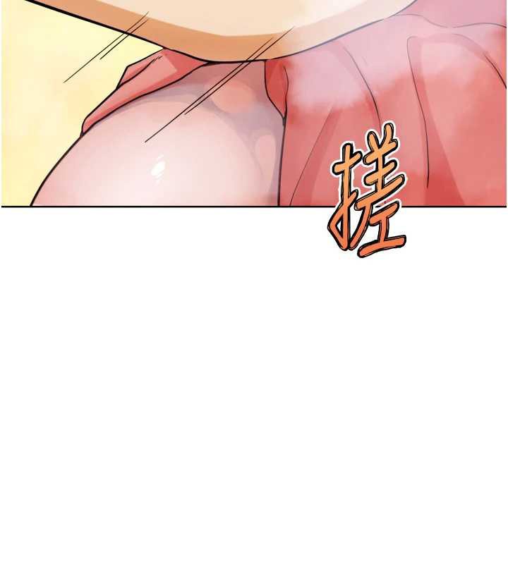 G斗吧!真人肉搏王第27話-九尾狐取精中