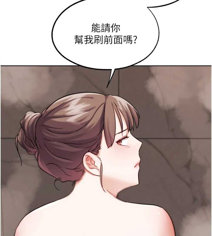 G斗吧!真人肉搏王第27話-九尾狐取精中