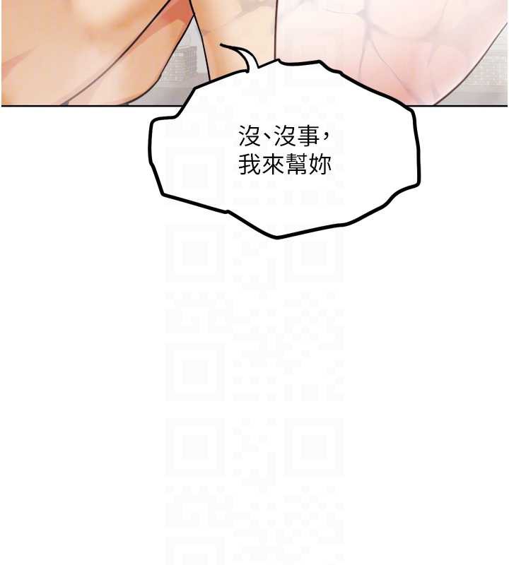 G斗吧!真人肉搏王第27話-九尾狐取精中