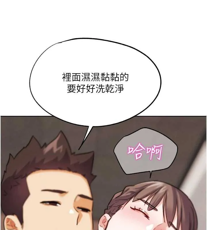G鬥吧!真人肉搏王第27話-九尾狐取精中