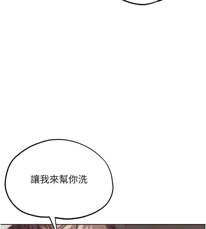 G斗吧!真人肉搏王第27話-九尾狐取精中