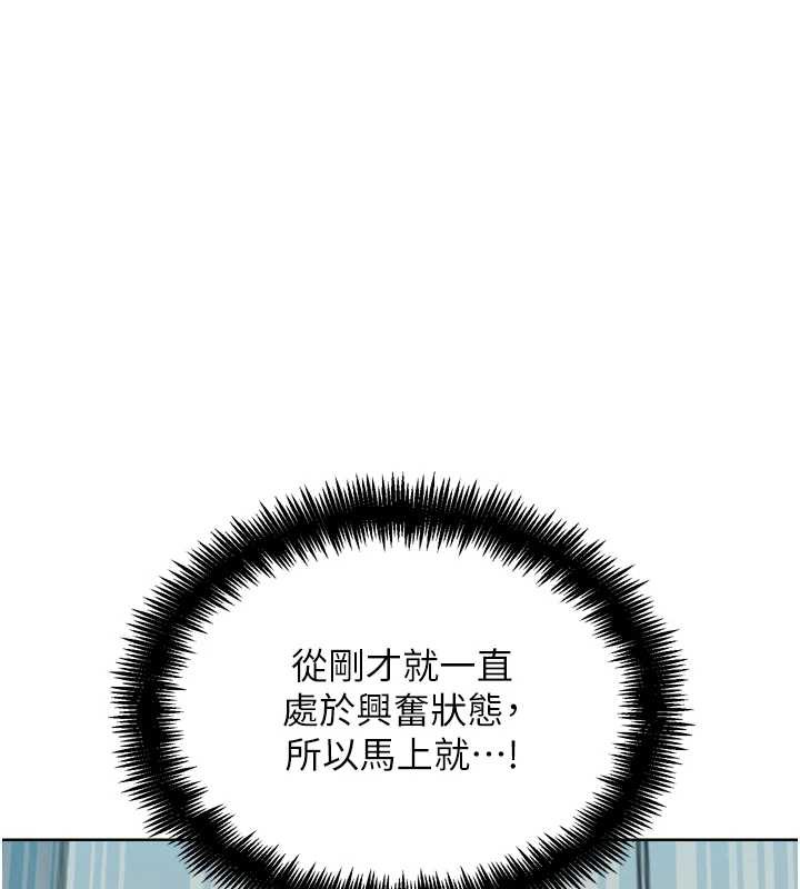 G斗吧!真人肉搏王第27話-九尾狐取精中