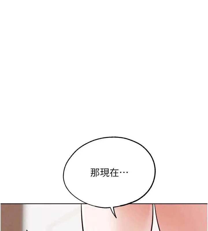 G鬥吧!真人肉搏王第27話-九尾狐取精中