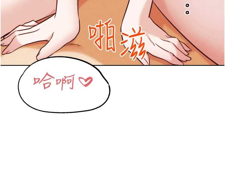 G斗吧!真人肉搏王第27話-九尾狐取精中