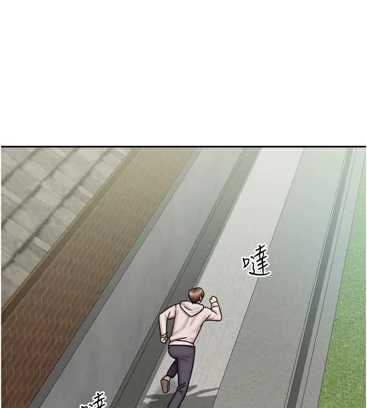 我家的女房客第38話-想和你製造更多美好回憶