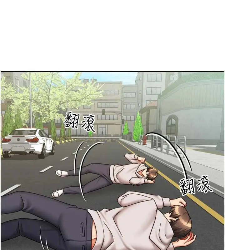 我家的女房客第38話-想和你製造更多美好回憶