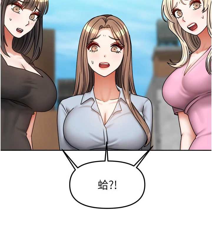 我家的女房客第38話-想和你製造更多美好回憶