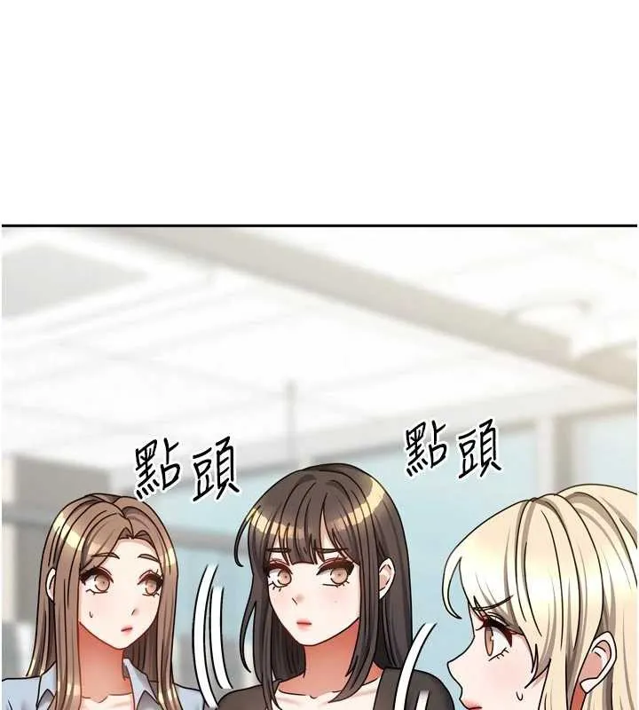 我家的女房客第38話-想和你製造更多美好回憶